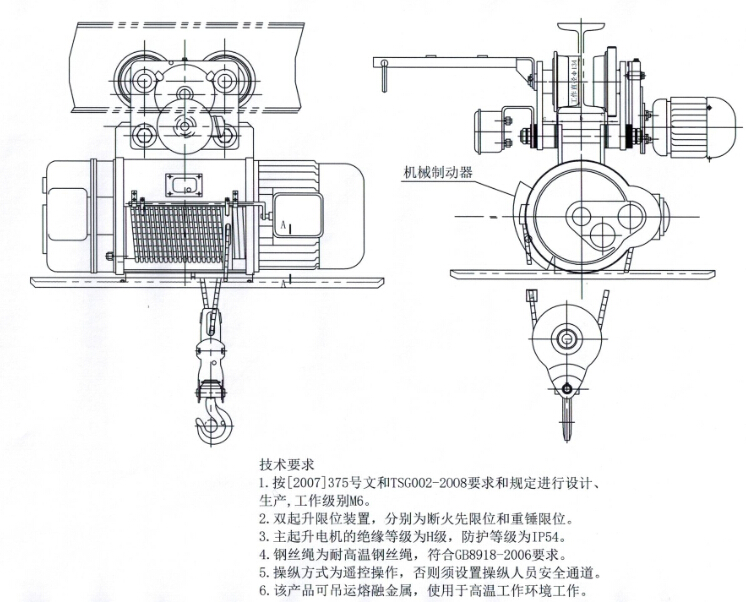 出口型冶金江陰電動(dòng)葫蘆參數(shù)